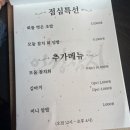 강릉참치 이미지