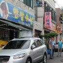 우미수산 이미지