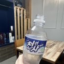 [청주] 동남지구 &#39;해진미&#39; 개인적인 방문후기