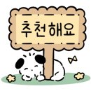 아워카츠