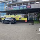 수가성 영천점 네이버블로그