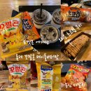 오리온매점 이미지