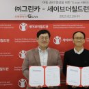 세이브더 이미지