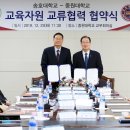 송호대학교 이미지