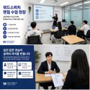한국해양교통안전공단 면접 후기｜PT 발표·인성 면접 준비 방법 (위드스피치)