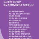 도서출판 해오름