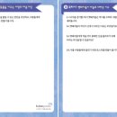 바른과외 이미지