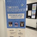 유토피아작은도서관 이미지