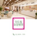 더드림의료기 이미지