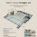 개포디에이치자이공인중개사사무소 | [디에이치 자이 개포 중식] 개포동 프리미엄 아파트 디에이치자이개포 중식 석식 서비스
