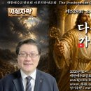 요한열쇠