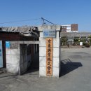 경동흥업(주) - 13470 | 경동흥업(주)