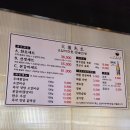 화로선생 이미지