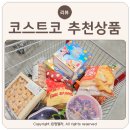 프라임마트정육코너