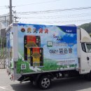 영인농업협동조합