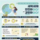 현대세탁마트 이미지