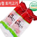 리오 비스트로 이미지