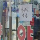 싹쓸이로또