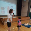 봉계초교병설유치원 이미지