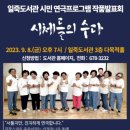 안성시 일죽도서관 이미지