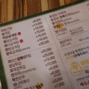 가리산삼계탕 이미지