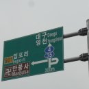(주)지에스엠