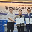 소상공인지원센터
