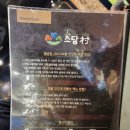 옥동셀프세차장 | [내돈내산] 안동 옥동 맛집, 샤브샤브 월남쌈 모두 먹을 수 있는 소담촌 방문 후기