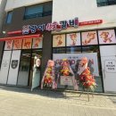 호랑이참숯갈비
