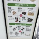 베스트피씨카페 간석점 | 신혼집 혼수 LG전자베스트샵 간석오거리점에서 한번에 끝내기 대명장 김필교 지점장 상담 후기(혼수 풀...