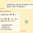 현대소아청소년과의원 네이버블로그