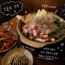보정동 카페거리 술집 94주막 보정본점 단국대 근처 가성비 술집 후기