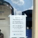 파랑새 | 동인천 개항로 맛집 직접 짠 참기름 비빔밥 파랑새 방앗간 후기