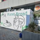 포레블랑 이미지