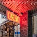 복싱 스튜디오 이미지