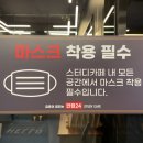 만점24스터디카페 이미지