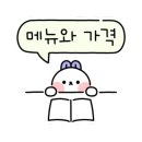 상구야치킨 - 북구 만덕대로78번길 6 | 상구야치킨