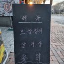 최가네닭개장 네이버블로그
