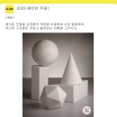 창의디자인벡터미술학원