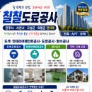 의령페인트방수