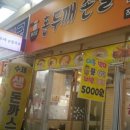 원당시장약국 이미지