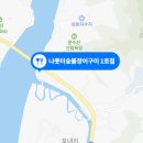 나룻터숯불장어구이 이미지