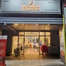 닭강정공방 이미지