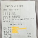 홍등원