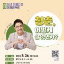 남동26 뉴스피크