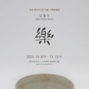 가을기획