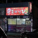 발산초등학교 | 인생 첫 군산 여행૮₍ •̀ ⩊ •́ ₎ა