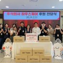 하남시미사강변종합사회복지관 이미지