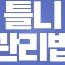 라은치과의원 이미지