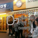 떼루와 랑